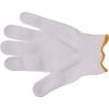 Mercer Culinary Cut Glove(Mercerguard)